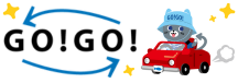 日本旅行プラットフォームGO!GO!レンタカー